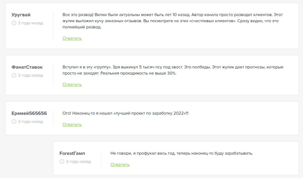 отзывы о deltaV_biz отзывы о deltaV_biz