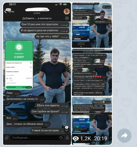 отзывы о DimasAntipov отзывы о DimasAntipov