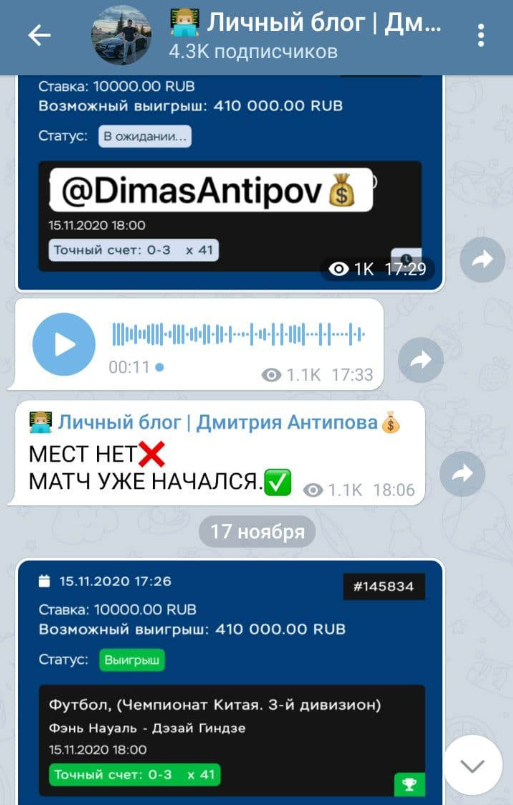 отзывы о Дмитрии Антипове отзывы о Дмитрии Антипове