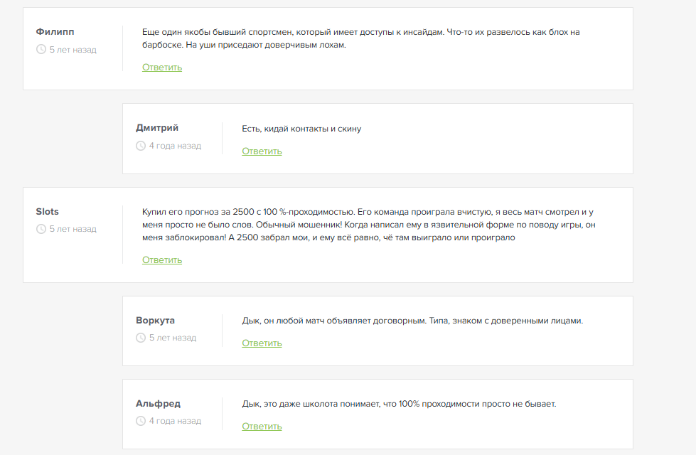 отзывы о gindull