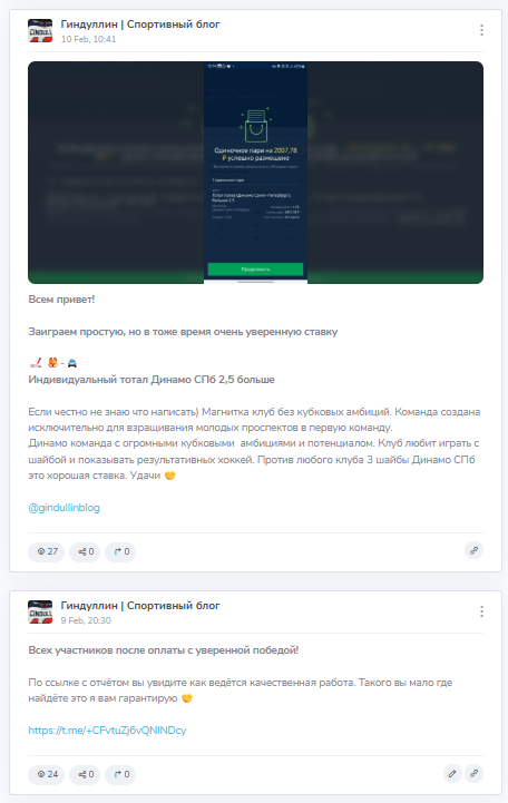 отзывы о gindullinblog