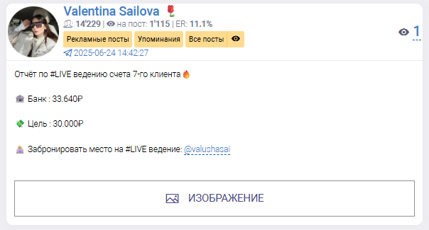 отзывы о Valentina Sailova