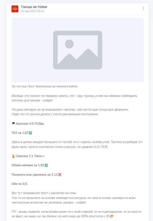 отзывы о Время Спорта отзывы о Время Спорта