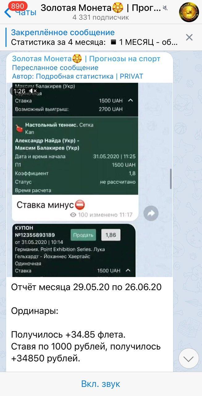 отзывы о Золотая Монета отзывы о Золотая Монета