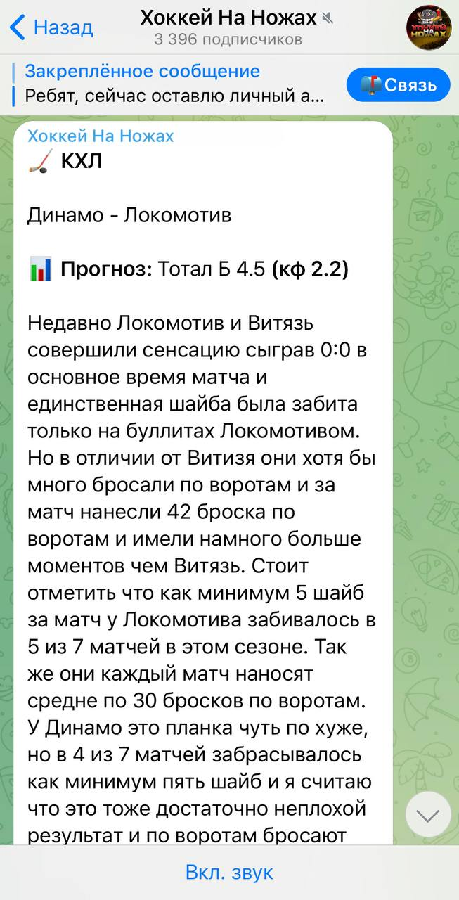 Роман Карпов каппер Роман Карпов каппер