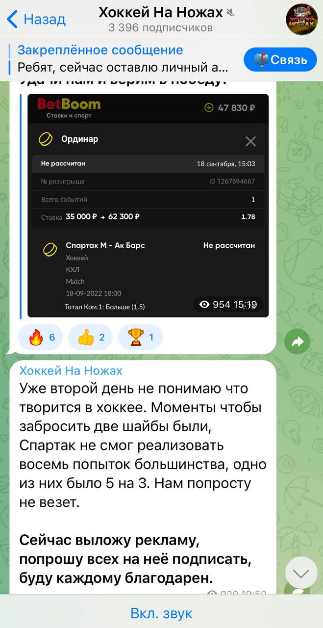 Роман Карпов телеграмм Роман Карпов телеграмм