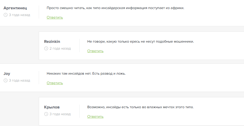 Роман Катаев телеграмм Роман Катаев телеграмм