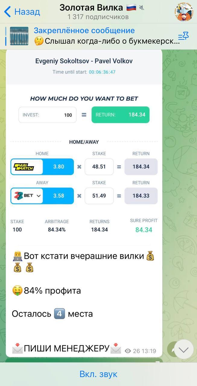 Вадим Вадим