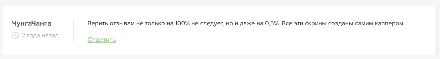 Владислав Федоров отзывы