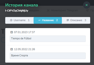 Время Спорта Время Спорта