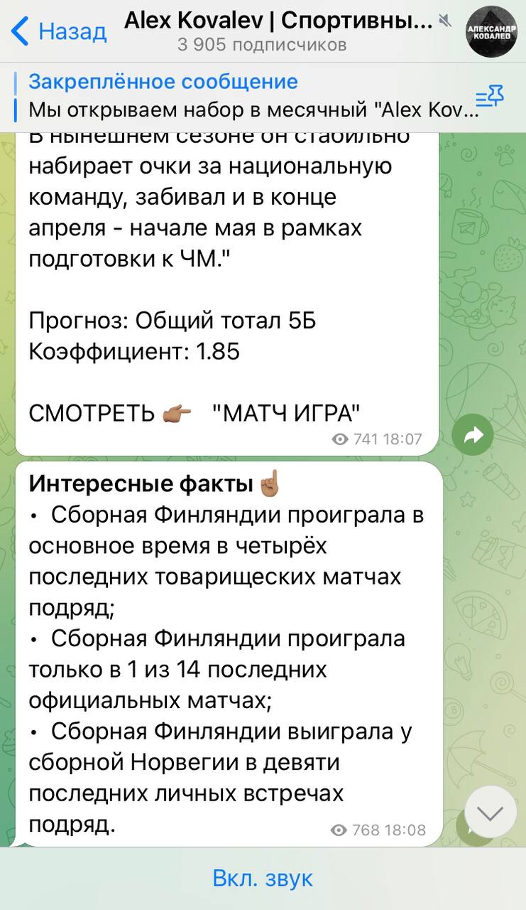 Alex Kovalev телеграм Alex Kovalev телеграм