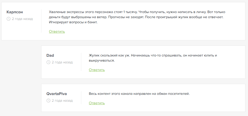 Андрей Миров телеграмм