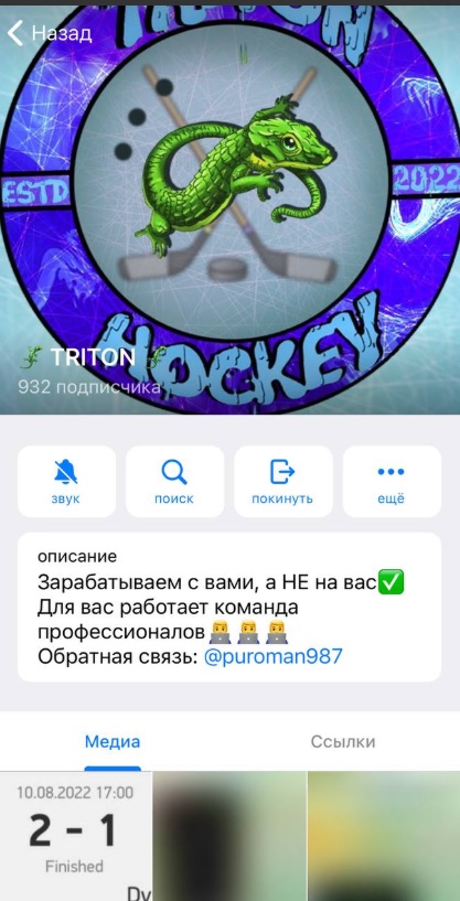 Артём Белов отзывы Артём Белов отзывы