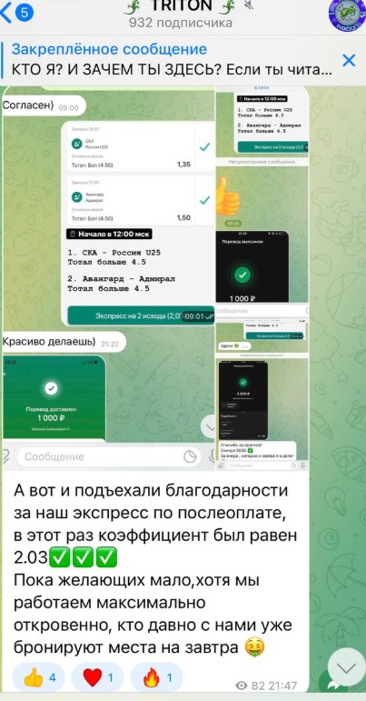 Артём Белов телеграмм канал Артём Белов телеграмм канал