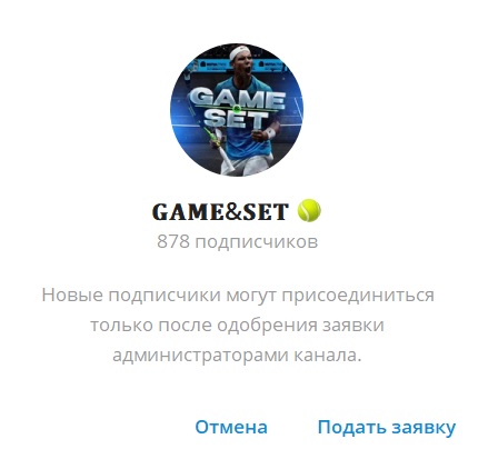 GAME SET отзывы GAME SET отзывы