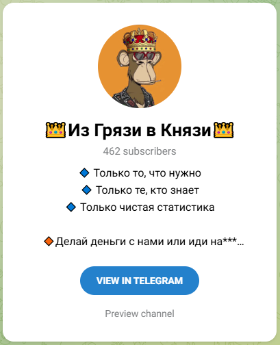 Из Грязи в Князи Из Грязи в Князи