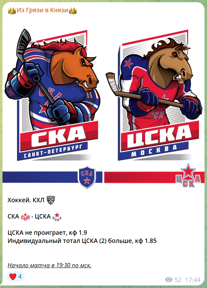 Из Грязи в Князи каппер Из Грязи в Князи каппер