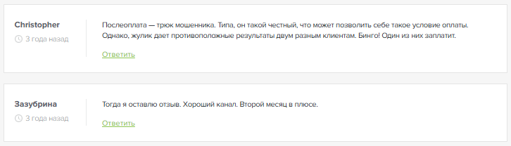 Мир Хоккея телеграмм