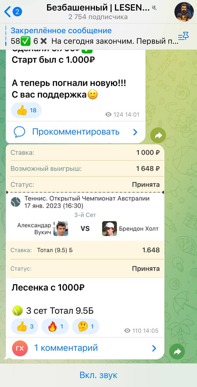 отзывы Bezgolovi