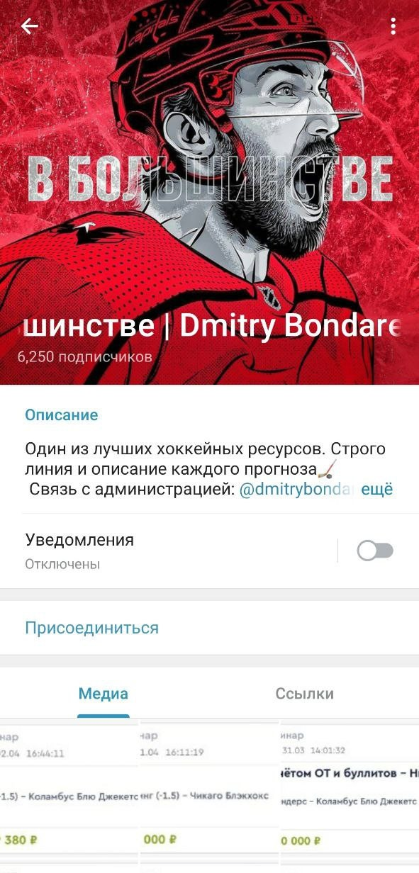 В Большинстве