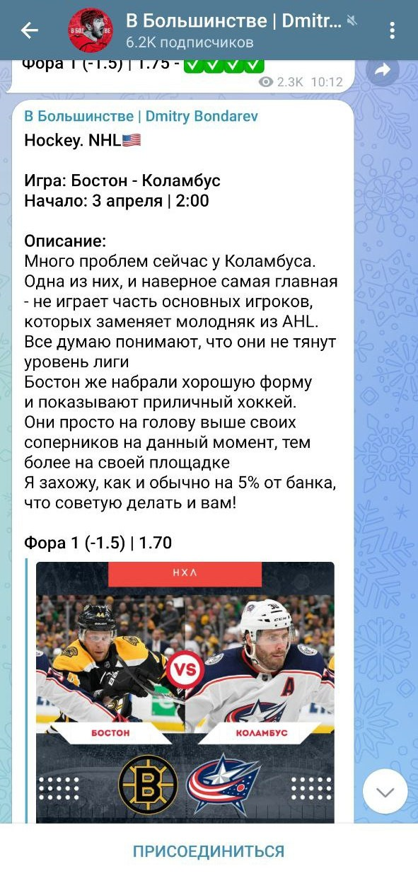 В Большинстве каппер