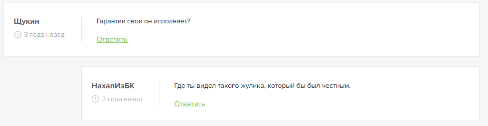 В Большинстве телеграмм