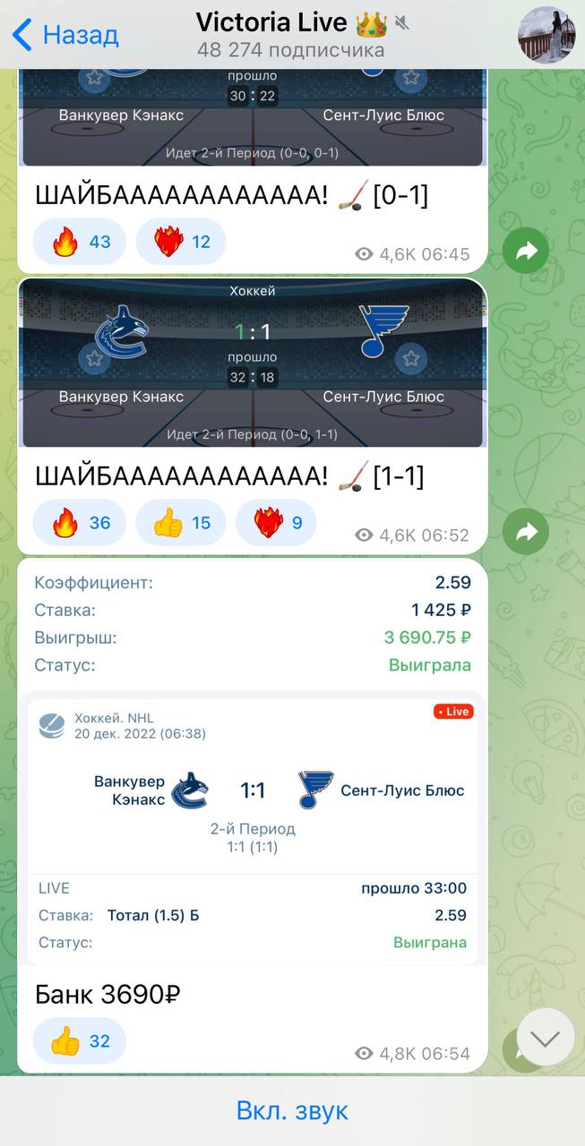 Виктория Лайв телеграм Виктория Лайв телеграм