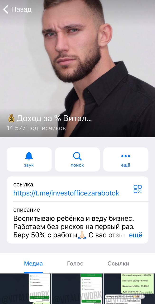 Виталий Романов