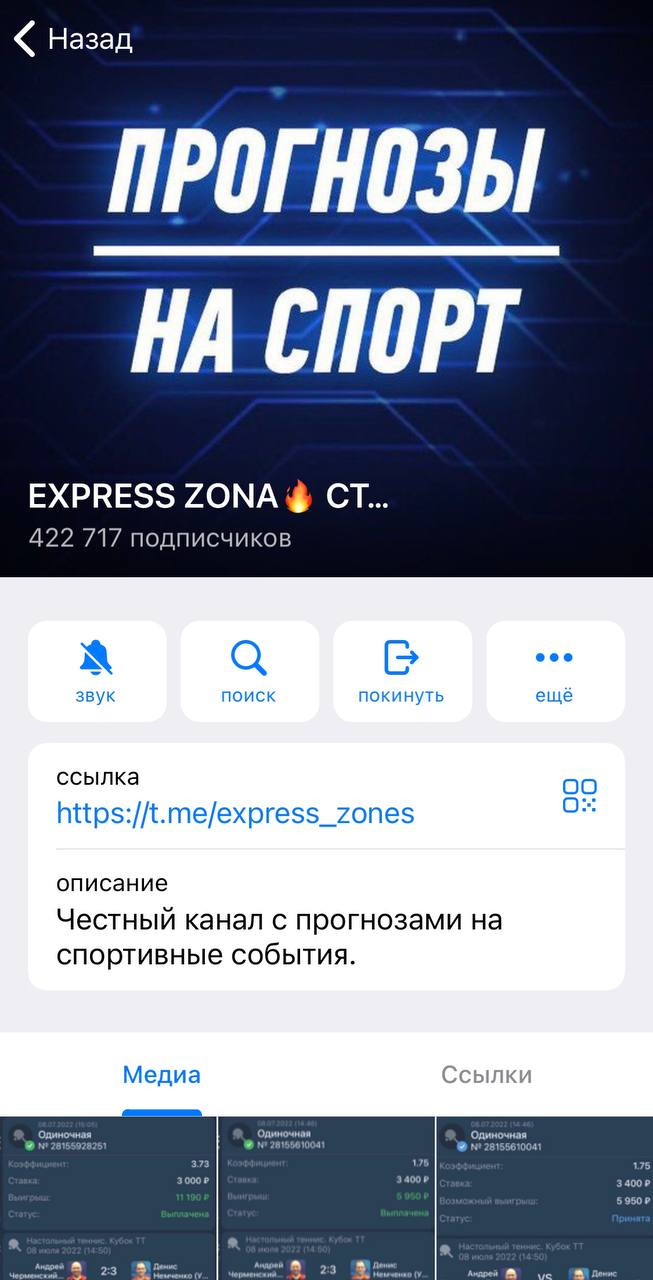 каппер Владимир Шведов каппер Владимир Шведов