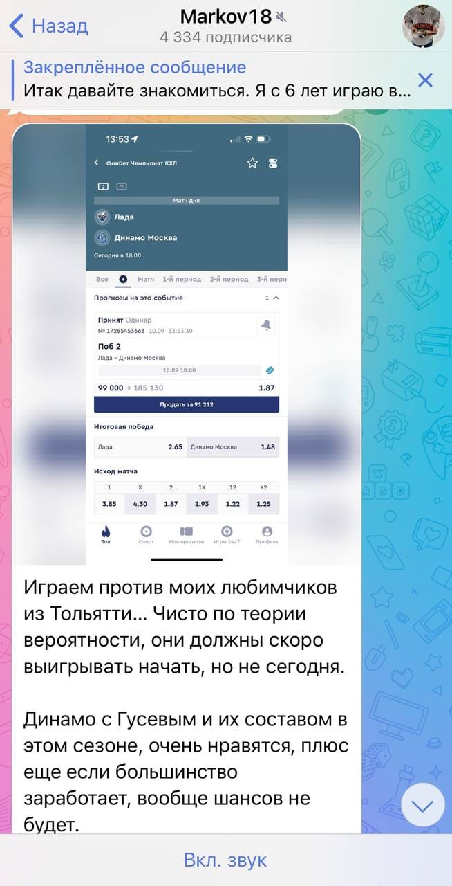 Марков 18 каппер Марков 18 каппер