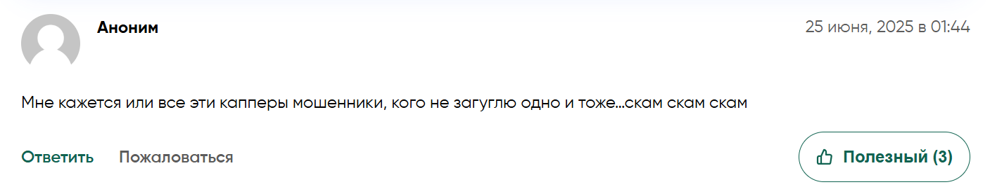Молодой маг отзывы Молодой маг отзывы