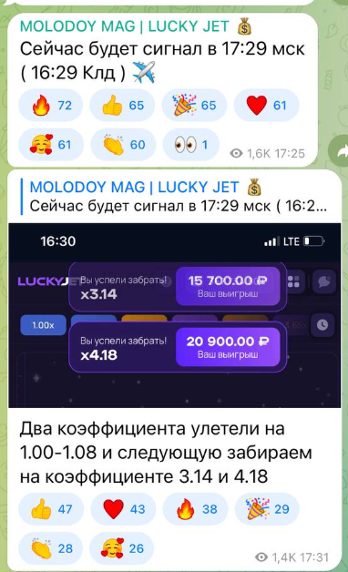 Молодой маг Телеграмм канал Молодой маг Телеграмм канал