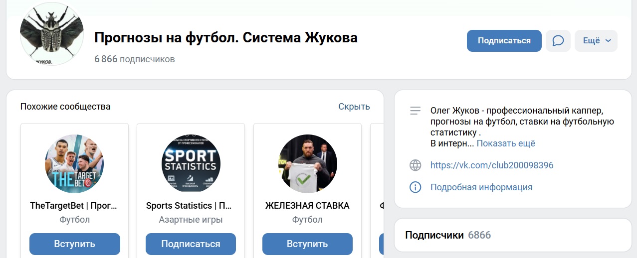 Олег Жуков отзывы Олег Жуков отзывы