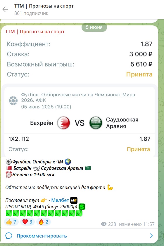 Павел Антонов телеграмм канал Павел Антонов телеграмм канал