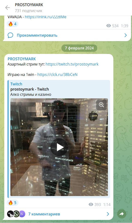 Простой Марк отзывы Простой Марк отзывы