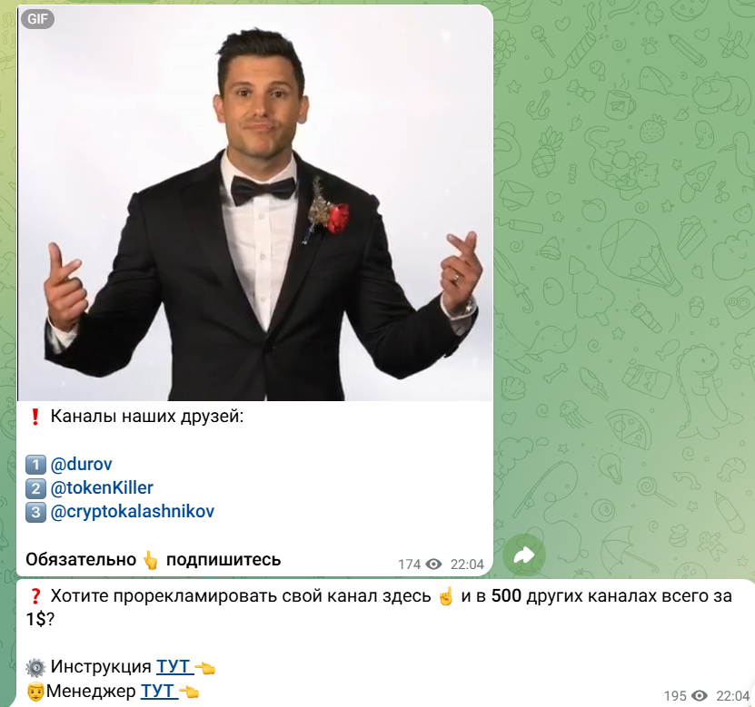 Телеграмм-канал Владимир Шведов Телеграмм-канал Владимир Шведов