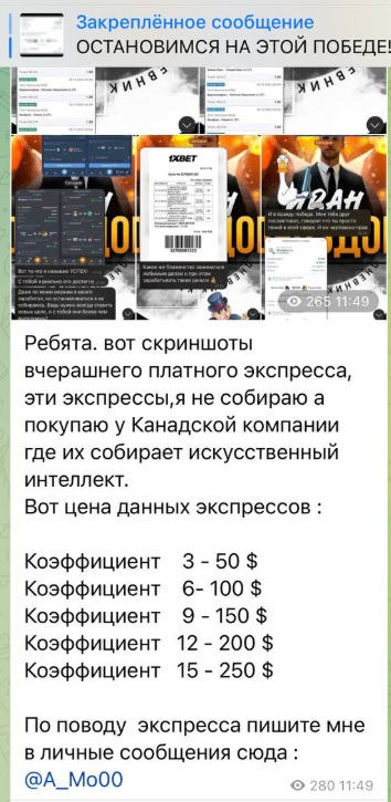 Виктори Бет телеграмм канал Виктори Бет телеграмм канал