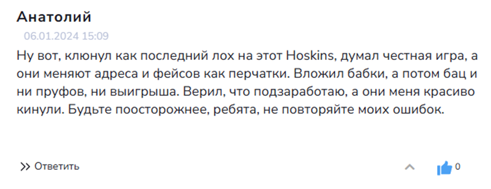 D. Hoskins Топовые прогнозы на спорт телеграм D. Hoskins Топовые прогнозы на спорт телеграм
