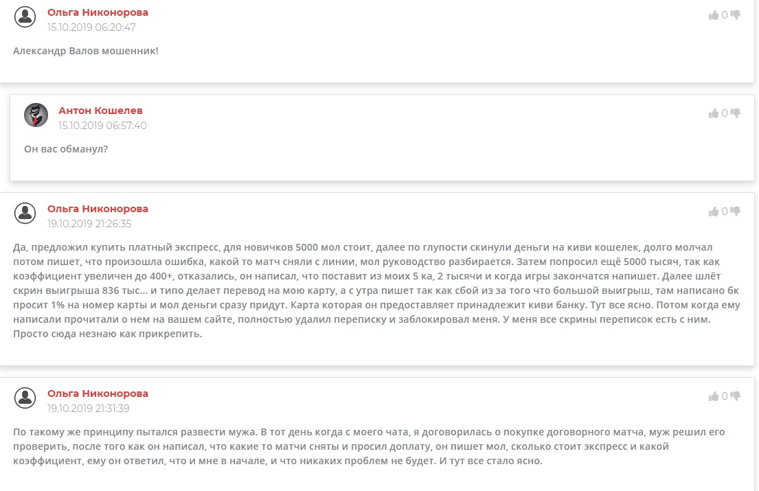 Golden Day Golden Day