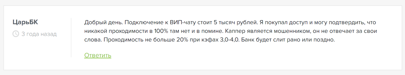 Кибер Центр прогнозы Кибер Центр прогнозы