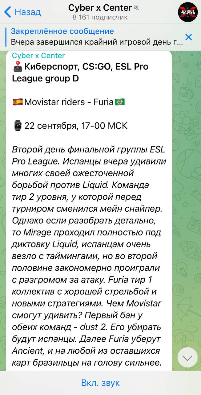 Кибер Центр телеграм Кибер Центр телеграм