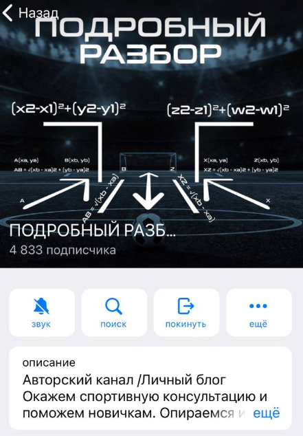 Подробный разбор Подробный разбор