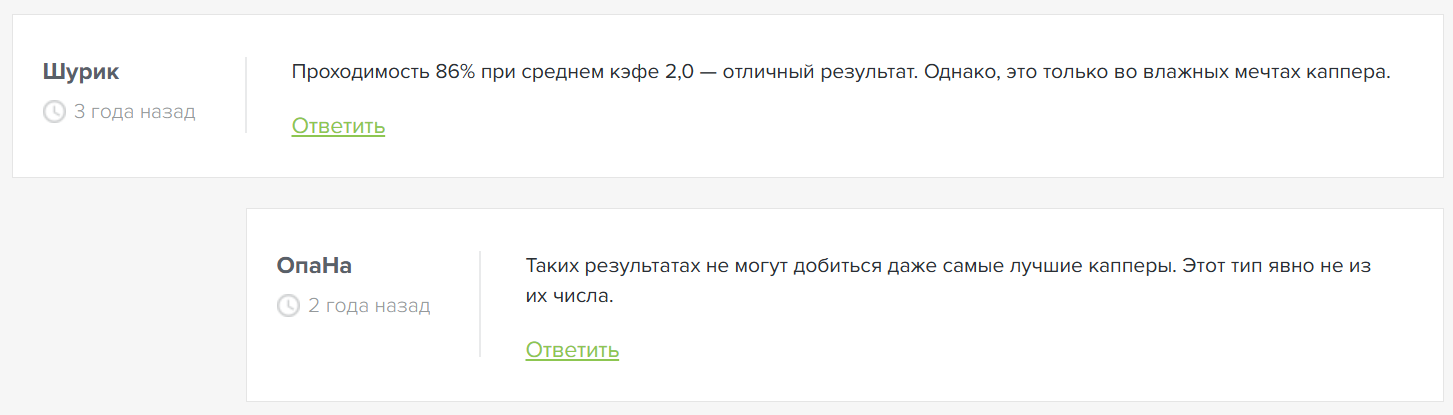 Подробный разбор отзывы Подробный разбор отзывы