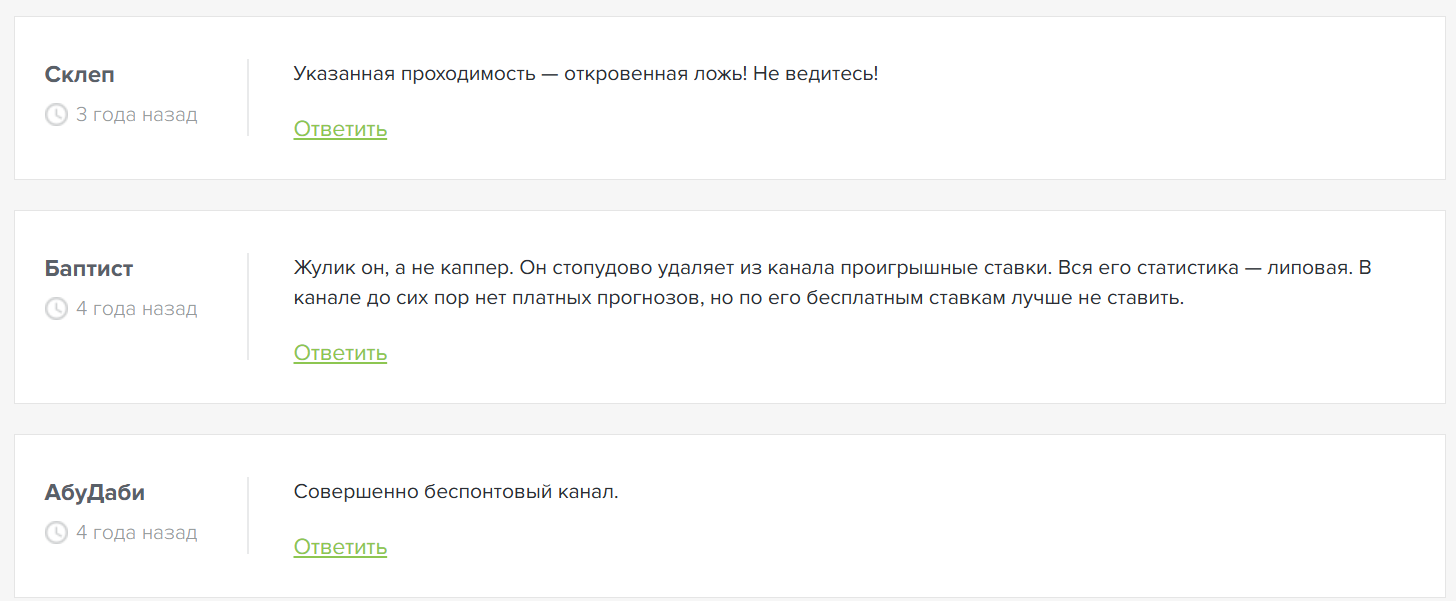 Правильный хоккей отзывы Правильный хоккей отзывы