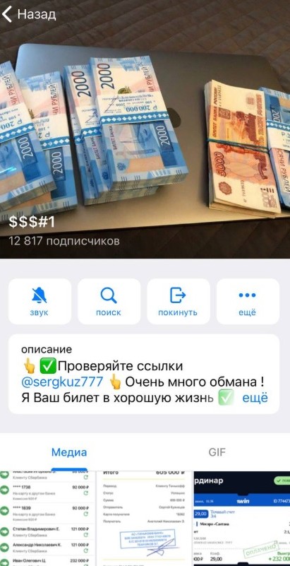 Сергей Кузнецов отзывы Сергей Кузнецов отзывы