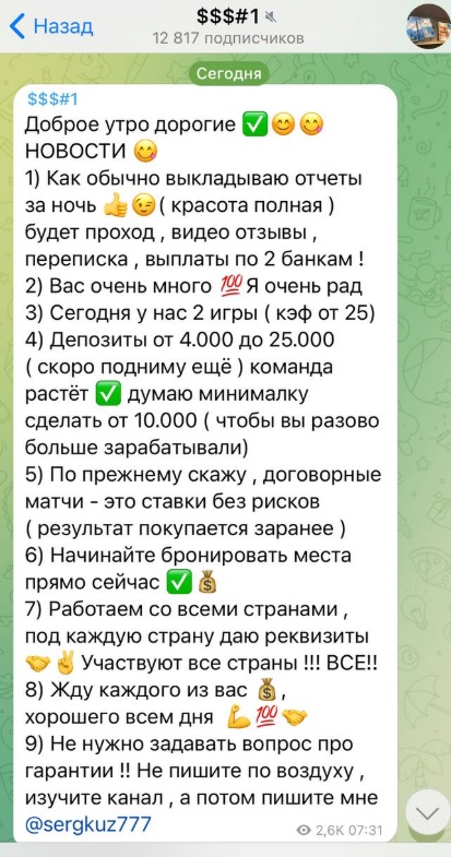 Сергей Кузнецов телеграмм канал Сергей Кузнецов телеграмм канал