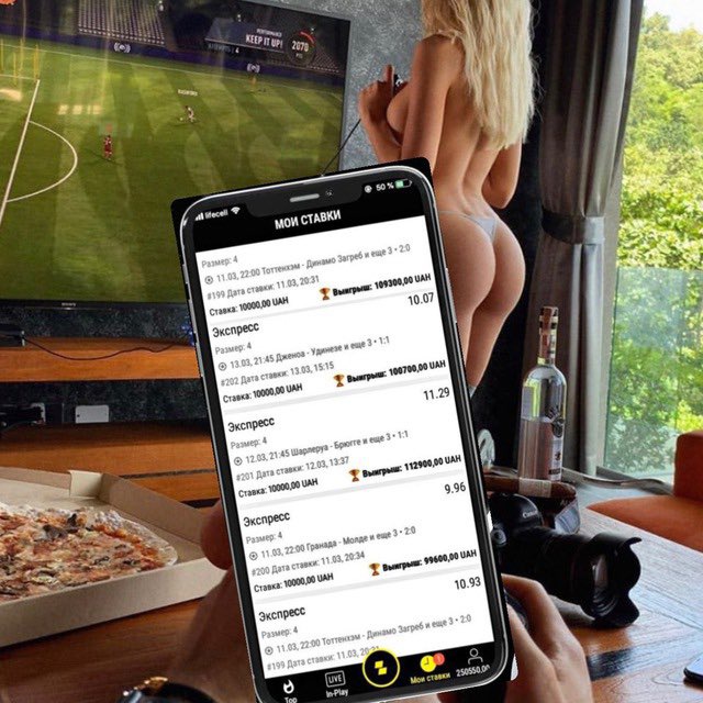 Звонят Деньги