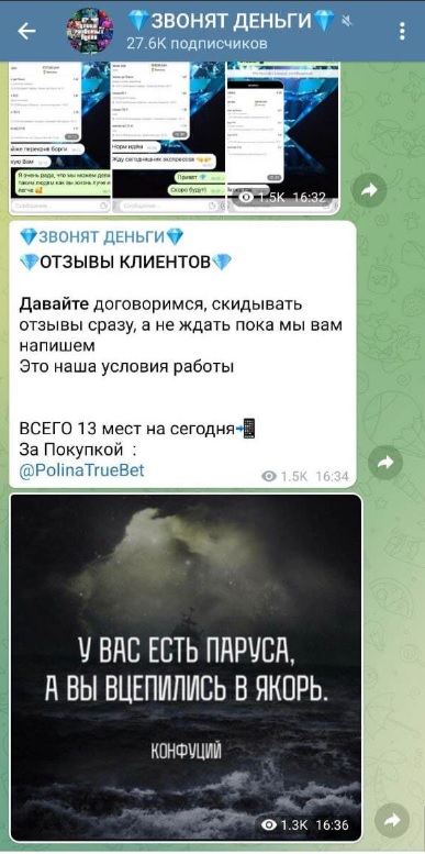 Звонят Деньги телеграмм канал Звонят Деньги телеграмм канал