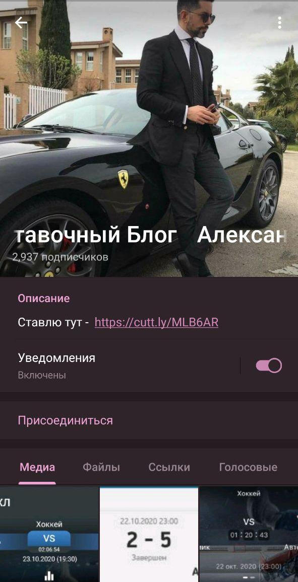 Александр Северный Телеграмм Александр Северный Телеграмм