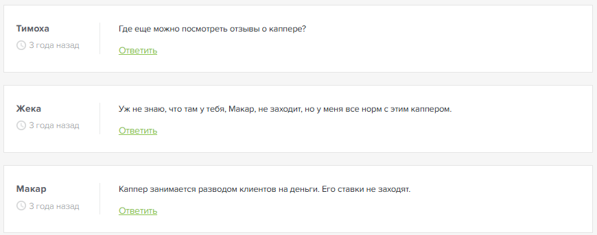 Андрей БСС Андрей БСС